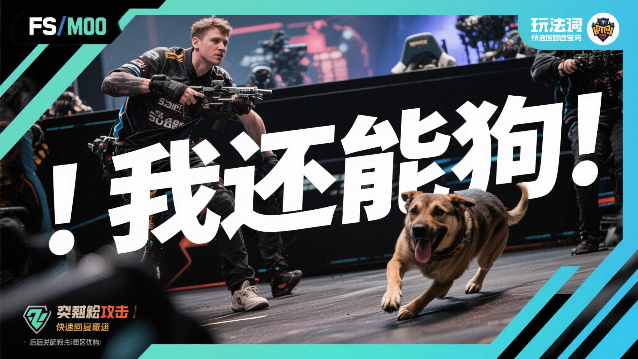 满冠娱乐概况简介
